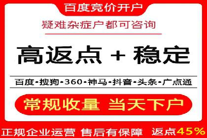 某某sem推广公司助力某餐饮企业实现线上销售增长